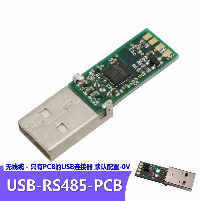 USB-RS485-PCB Плата последовательного преобразователя USB в RS485 UART